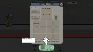 ����˿������С��Ϸ��ͼ3