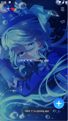 三七通用框架官方版(AMY VIRTUAL)截图3