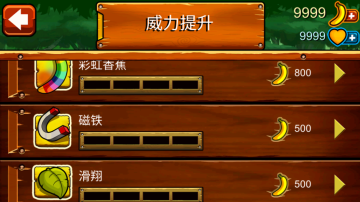 �㽶������޽�Ұ�(Banana Kong)��ͼ0