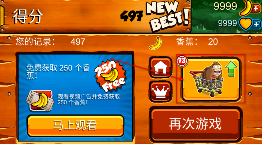 �㽶������޽�Ұ�(Banana Kong)1.9.16.17���°��ͼ1