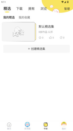 ����app�ֻ����ͼ1