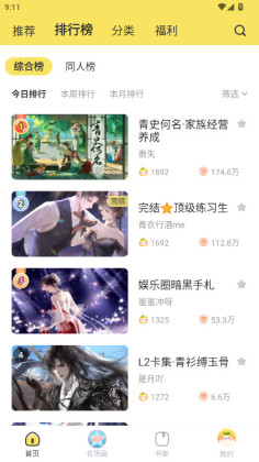 ����app�ֻ����ͼ0