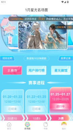 ����app�ֻ����ͼ3