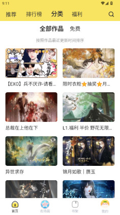 ����app�ֻ����ͼ2