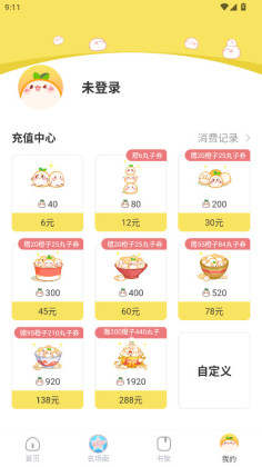 ����app�ֻ����ͼ4