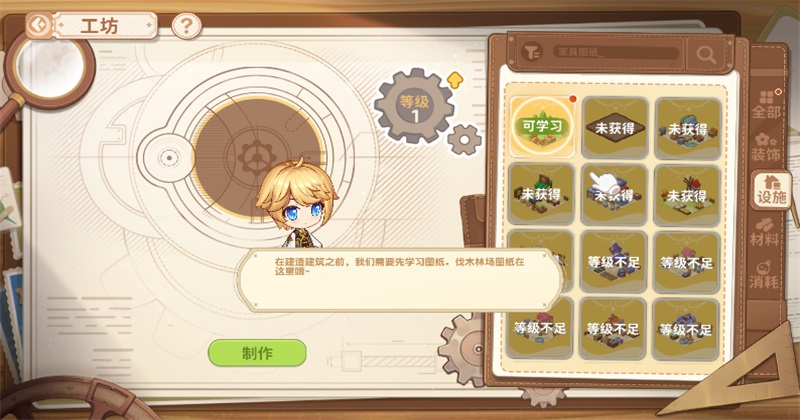 ��յ���˵���ιٷ���1.20b��׿���ͼ1