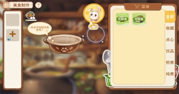 ��յ���˵���ιٷ����ͼ4