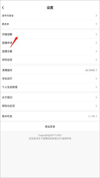 ���ְ�app1.2.11��׿���ͼ2