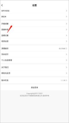 ���ְ�app��ͼ2