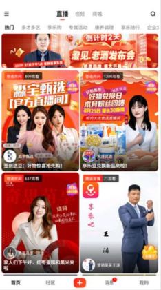 ���ְ�app��ͼ1