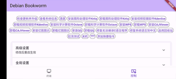 СС���Թٷ����ͼ1