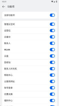 oppo�Ʒ������°汾��ͼ2