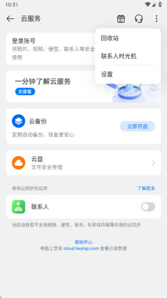 oppo�Ʒ������°汾��ͼ0