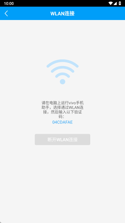 vivo�ֻ��������°�4.7.49-cn��׿���ͼ1