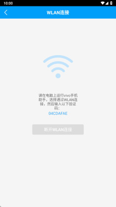 vivo�ֻ��������°��ͼ1