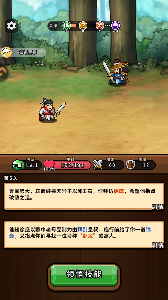 �۹�ʷʫ���°汾1.0.0.409.406.0114���İ��ͼ1