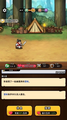 �۹�ʷʫ���°汾��ͼ3