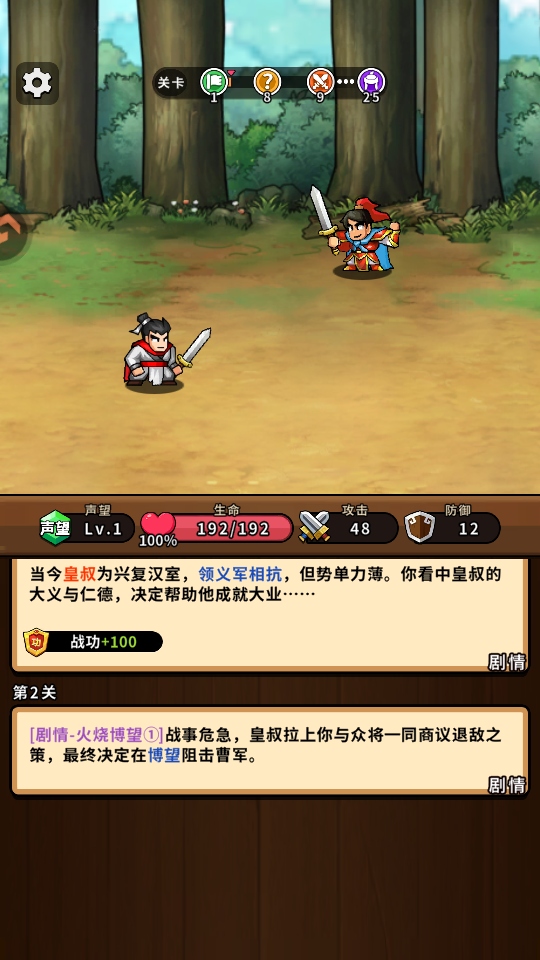 �۹�ʷʫ���°汾1.0.0.409.406.0114���İ��ͼ0