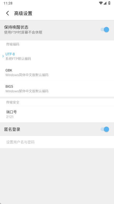 С�׿촫ShareMe3.47.06��׿���ͼ1