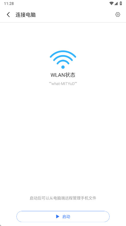 С�׿촫ShareMe3.47.06��׿���ͼ0