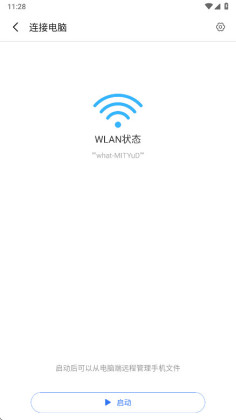 С�׿촫ShareMe��ͼ0