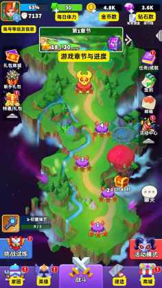 ������ս���ν�ͼ1