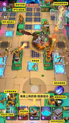 ������ս���ν�ͼ2