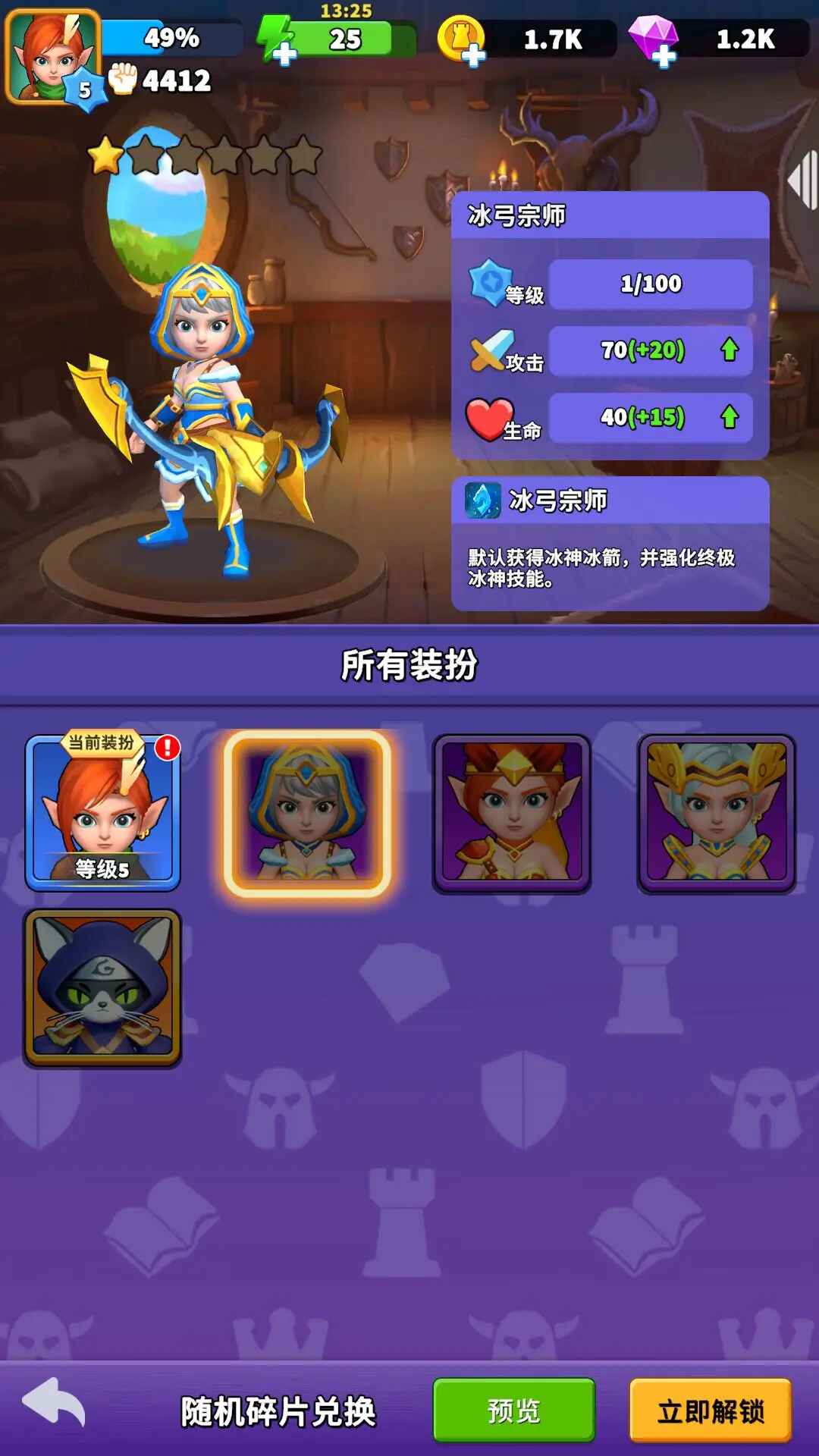 ������ս����0.16.5��׿���ͼ4