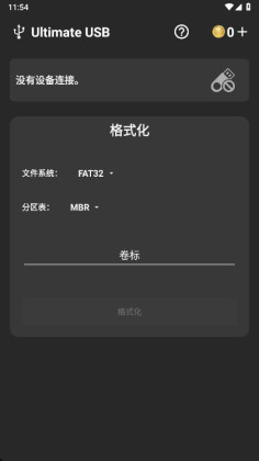 ultimate usb���İ�ٷ����ͼ1