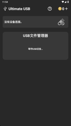 ultimate usb���İ�ٷ����ͼ3