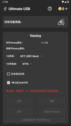 ultimate usb���İ�ٷ����ͼ0