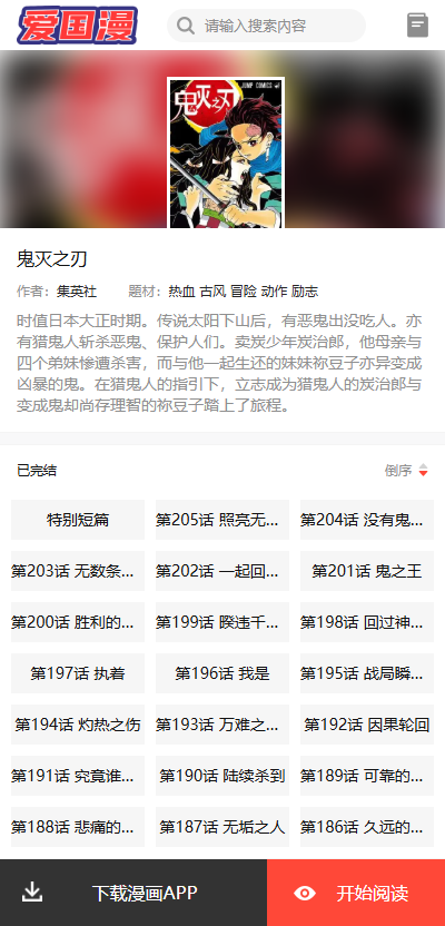 ���������ٷ���1.0.0.2022122403���°��ͼ3