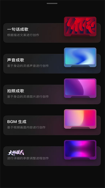 ����AI�ٷ����ֻ���1.3.0��׿���ͼ0