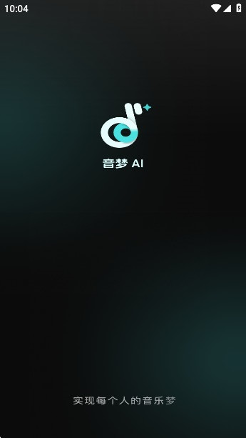 ����AI�ٷ����ֻ���1.3.0��׿���ͼ1