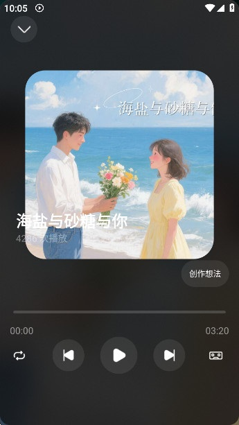 ����AI�ٷ����ֻ���1.3.0��׿���ͼ3