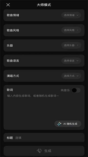 ����AI�ٷ����ֻ���1.3.0��׿���ͼ2