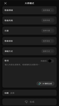 ����AI�ٷ����ֻ����ͼ2