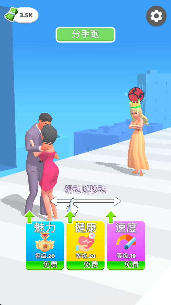 Ů����ǰ������1.0.9���°��ͼ3