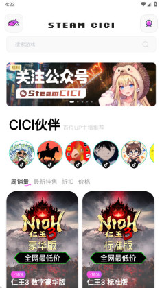 SteamCICI�ٷ����ͼ1