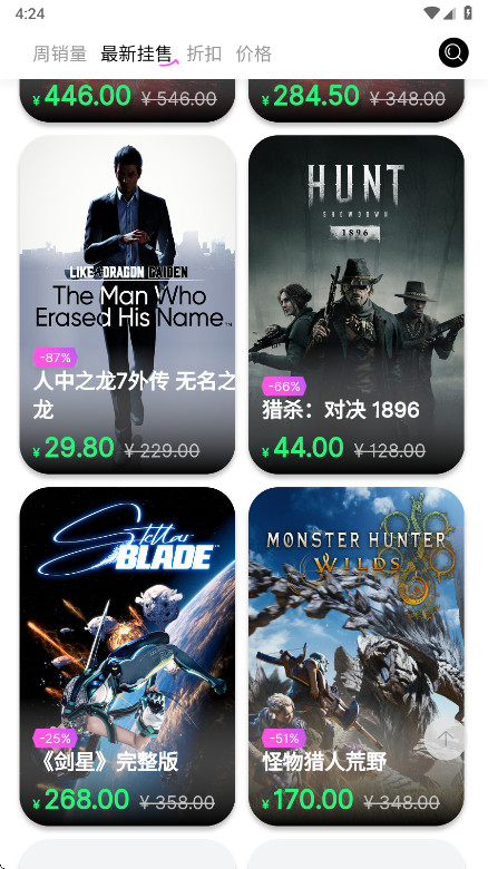 SteamCICI�ٷ���0.8.8��׿���ͼ3