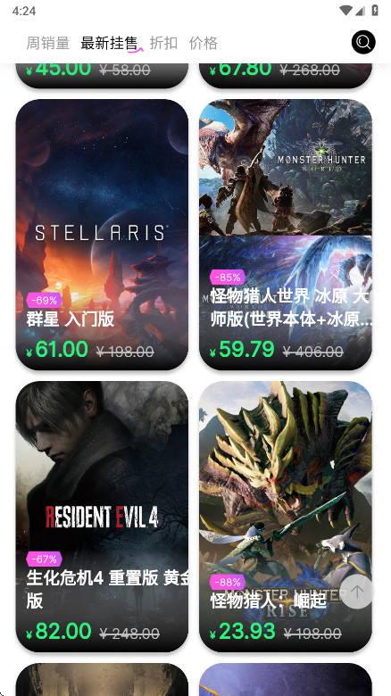 SteamCICI�ٷ���0.8.8��׿���ͼ4