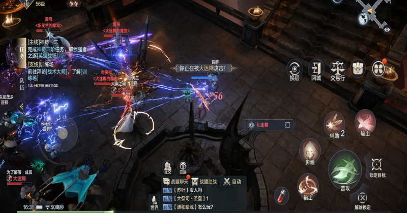 黑暗之潮契约手机版3.0.0安卓版截图0