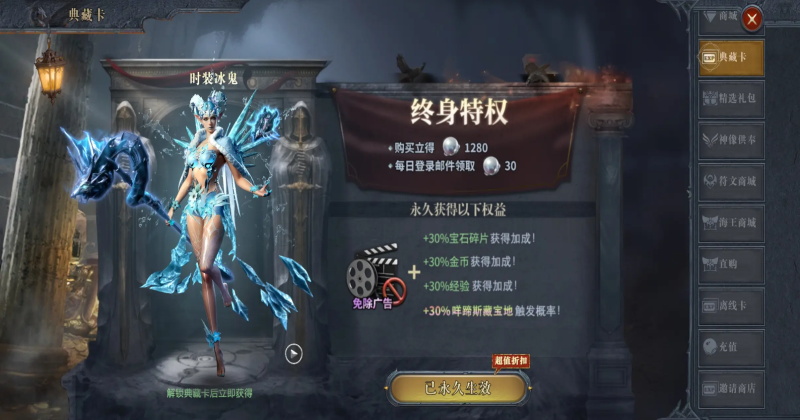 黑暗之潮契约手机版3.0.0安卓版截图2