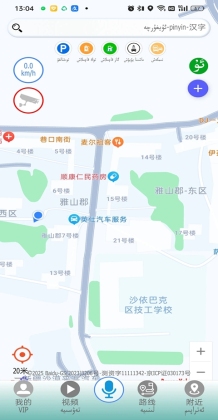 RawanYol�����ٷ����ͼ1