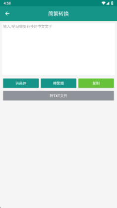 �ı��ָ����ֻ����ͼ2