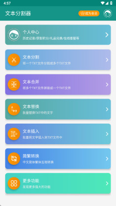 �ı��ָ����ֻ����ͼ0