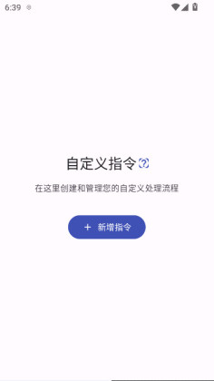 ATools vivo�ֻ����ͼ3