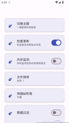 ATools vivo�ֻ����ͼ0