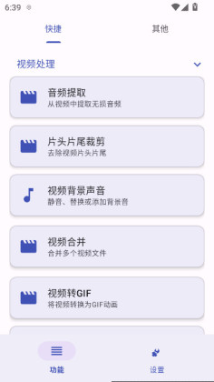 ATools vivo�ֻ����ͼ1