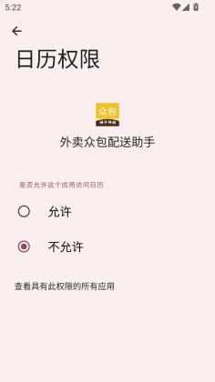 �����ڰ���������app��ͼ0